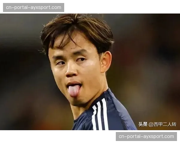 久保健英确认夏季转会窗将离开皇家社会，多家豪门关注