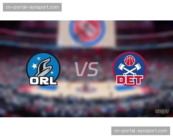 活塞vs魔术G5前瞻：防守大战或将决定系列赛走向